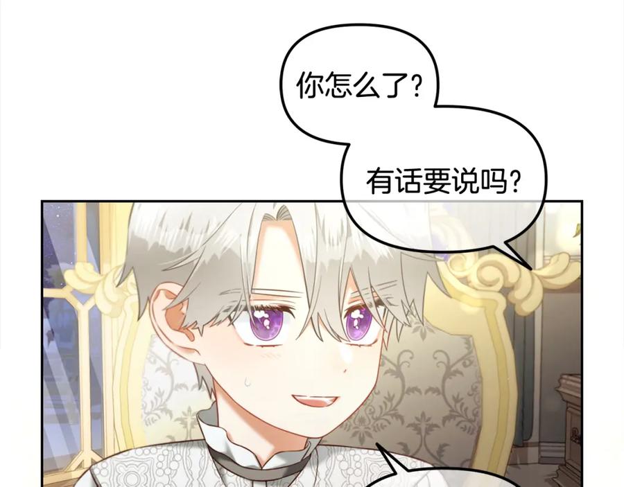 我只需要黏在男主身边 - 第25话 改变 - 第80张图