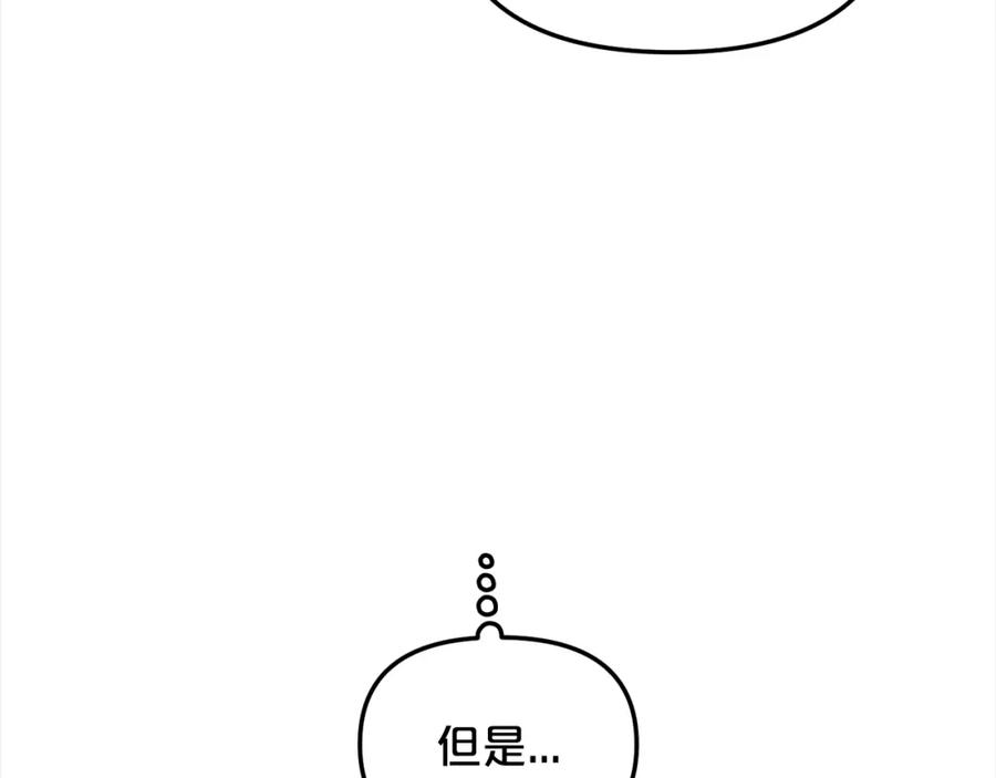 我只需要黏在男主身边 - 第25话 改变 - 第26张图