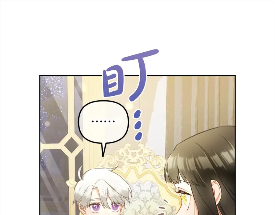 我只需要黏在男主身边 - 第25话 改变 - 第78张图