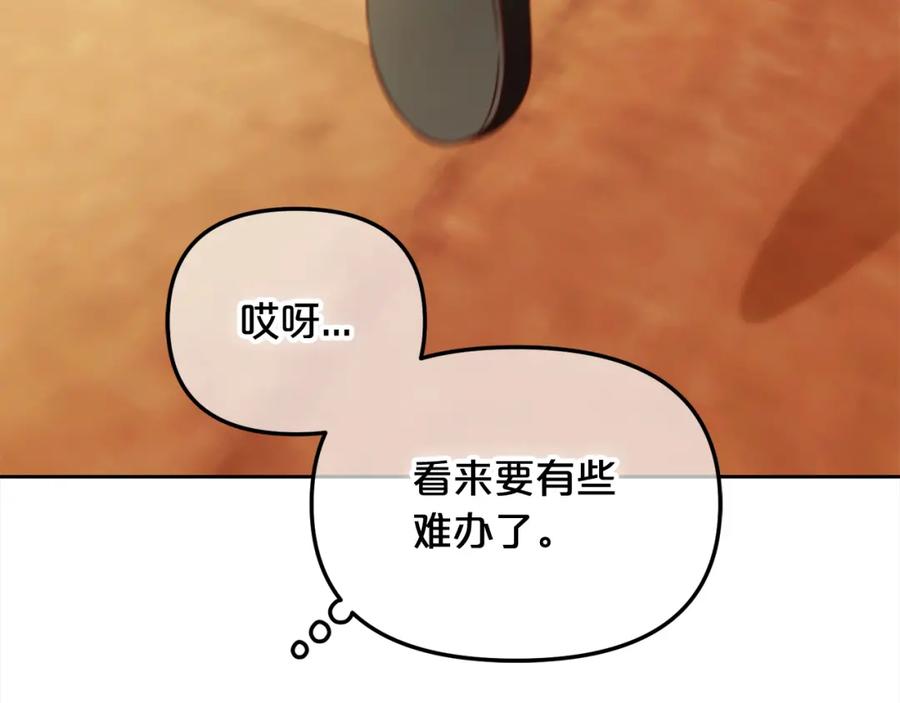 我只需要黏在男主身边 - 第25话 改变 - 第23张图