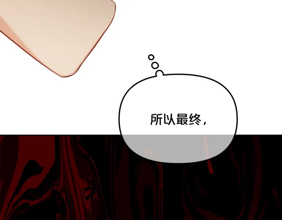 我只需要黏在男主身边 - 第25话 改变 - 第34张图