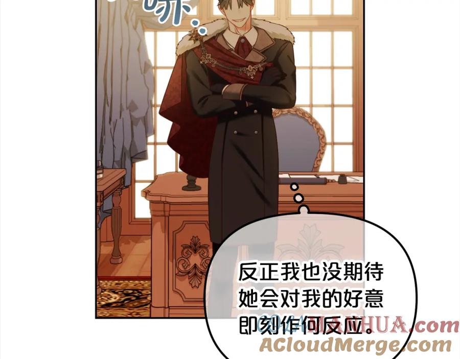 我只需要黏在男主身边 - 第25话 改变 - 第25张图