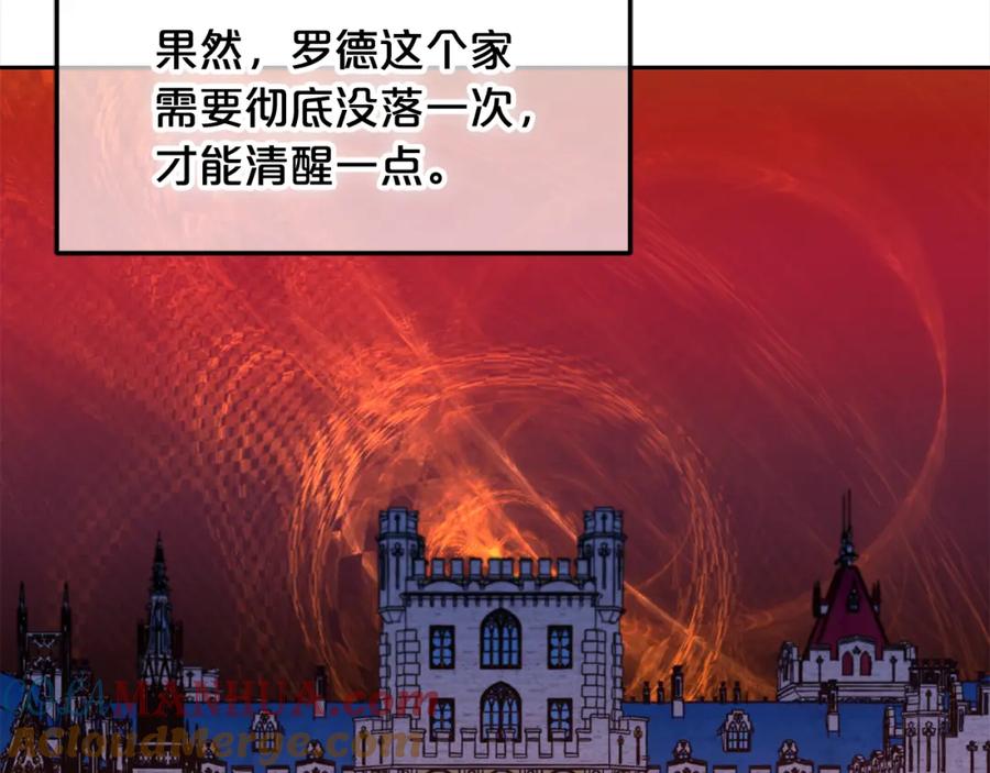 我只需要黏在男主身边 - 第25话 改变 - 第53张图