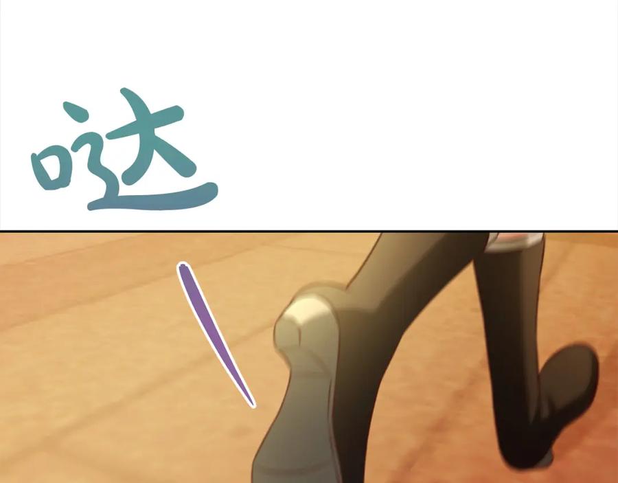 我只需要黏在男主身边 - 第25话 改变 - 第22张图