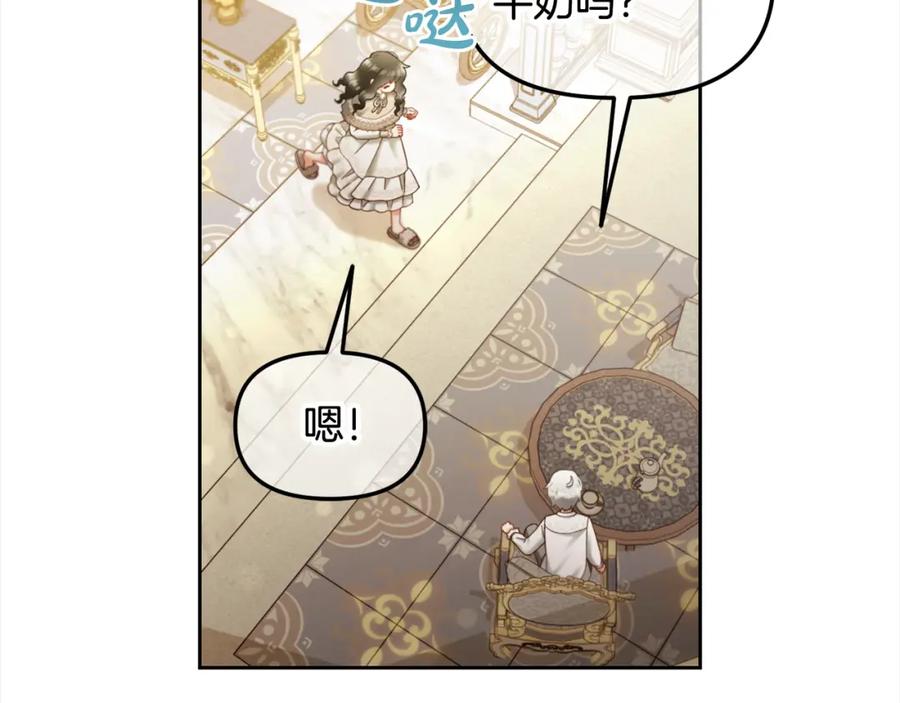 我只需要黏在男主身边 - 第25话 改变 - 第75张图