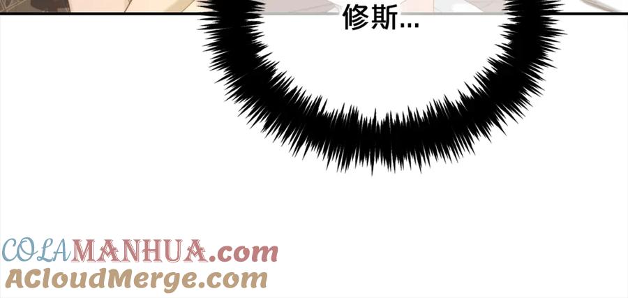 我只需要黏在男主身边 - 第25话 改变 - 第145张图