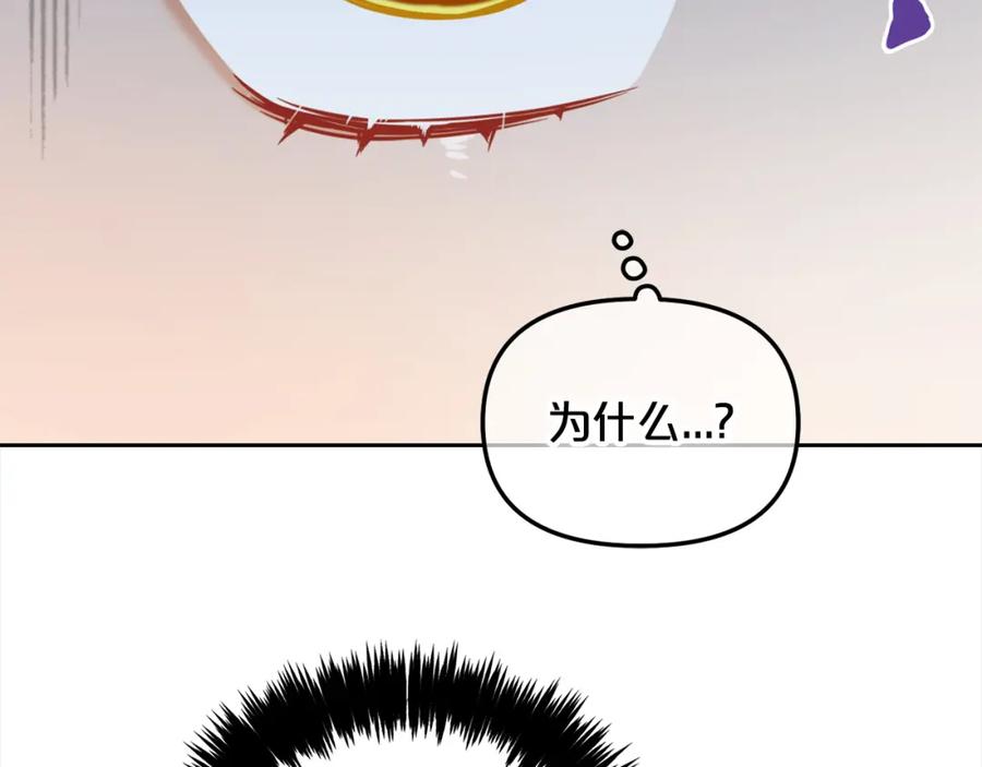 我只需要黏在男主身边 - 第25话 改变 - 第12张图