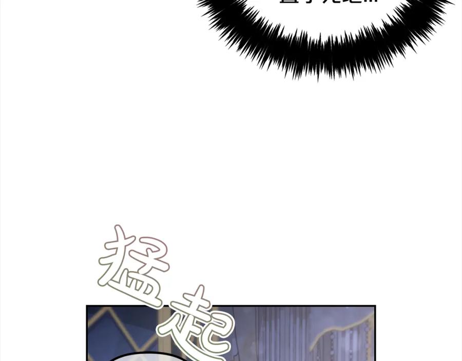 我只需要黏在男主身边 - 第25话 改变 - 第50张图