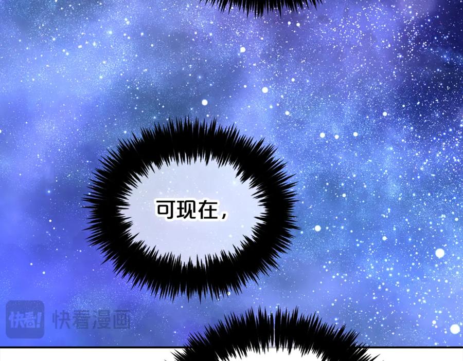 我只需要黏在男主身边 - 第25话 改变 - 第138张图