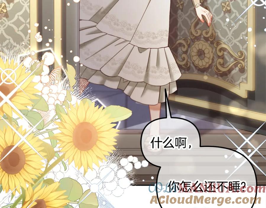 我只需要黏在男主身边 - 第25话 改变 - 第73张图