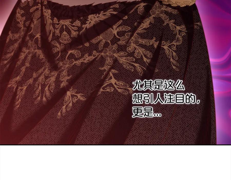 我只需要黏在男主身边 - 第25话 改变 - 第92张图