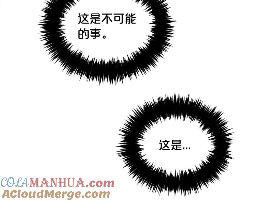 我只需要黏在男主身边 - 第25话 改变 - 第13张图