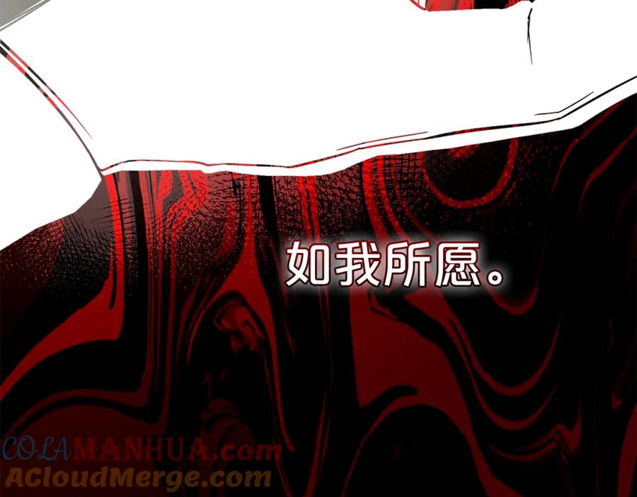 我只需要黏在男主身边 - 第25话 改变 - 第37张图