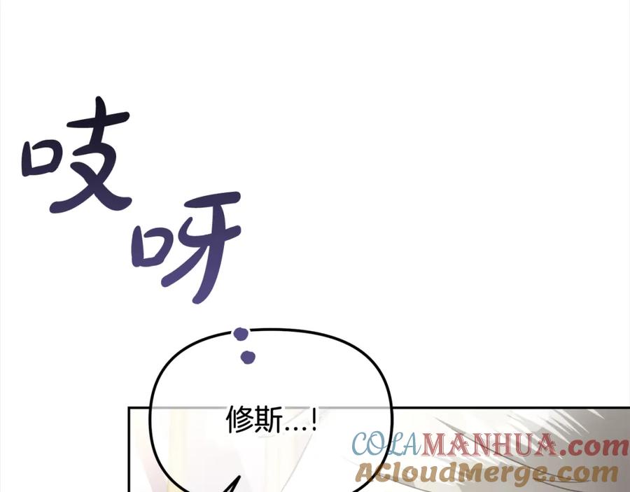 我只需要黏在男主身边 - 第25话 改变 - 第69张图