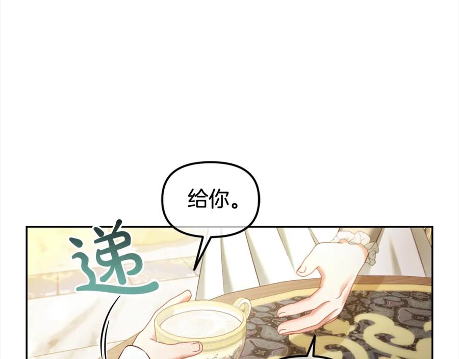 我只需要黏在男主身边 - 第25话 改变 - 第76张图