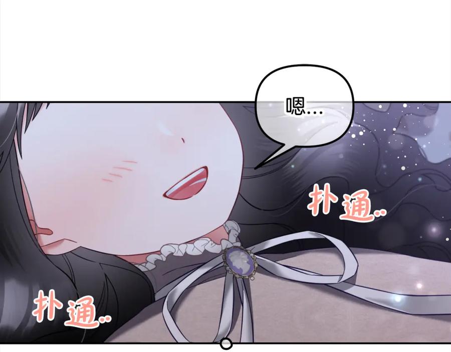 我只需要黏在男主身边 - 第25话 改变 - 第135张图