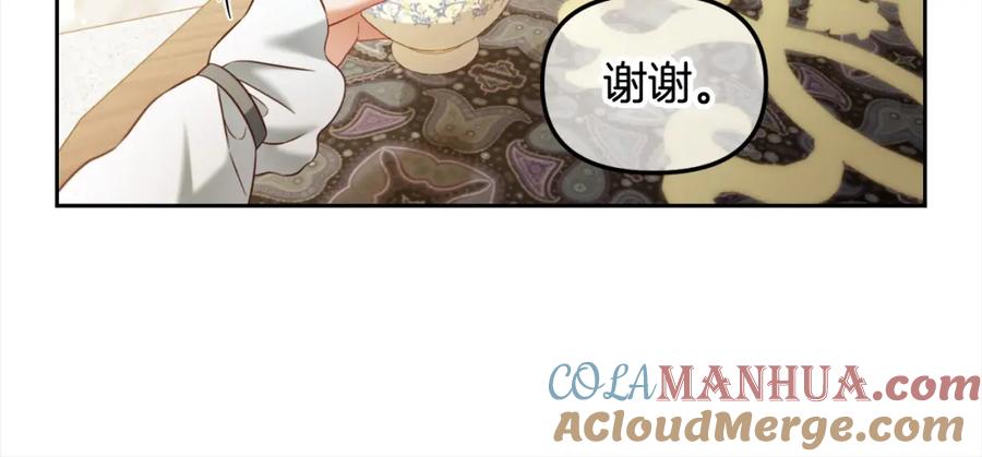 我只需要黏在男主身边 - 第25话 改变 - 第77张图