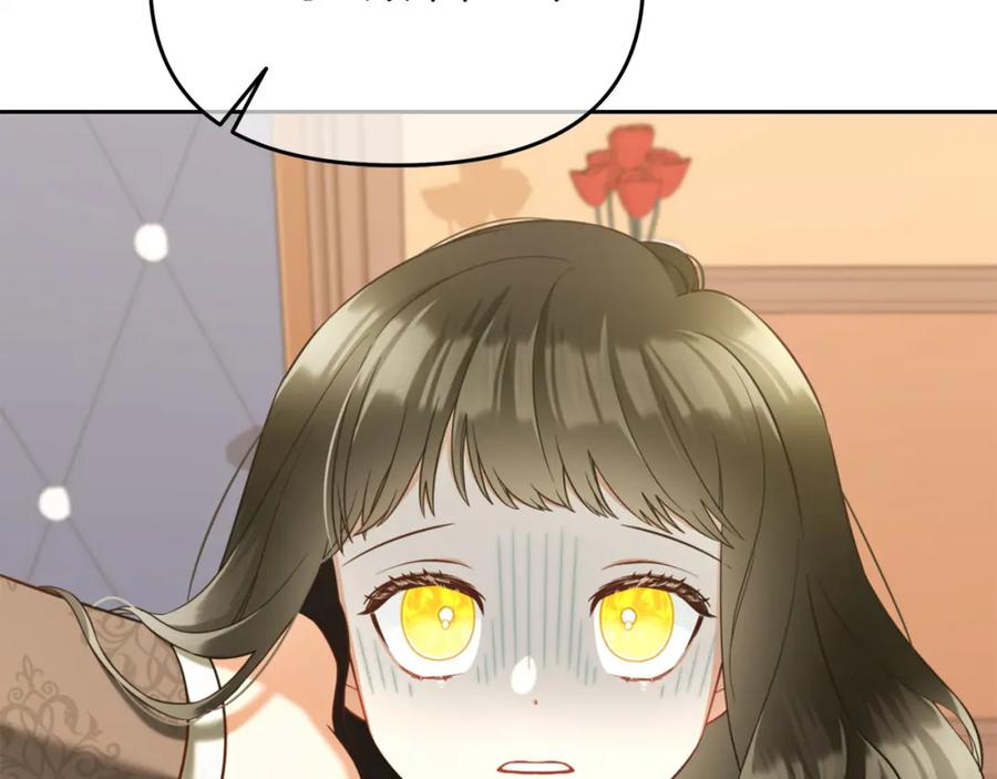 我只需要黏在男主身边 - 第25话 改变 - 第6张图