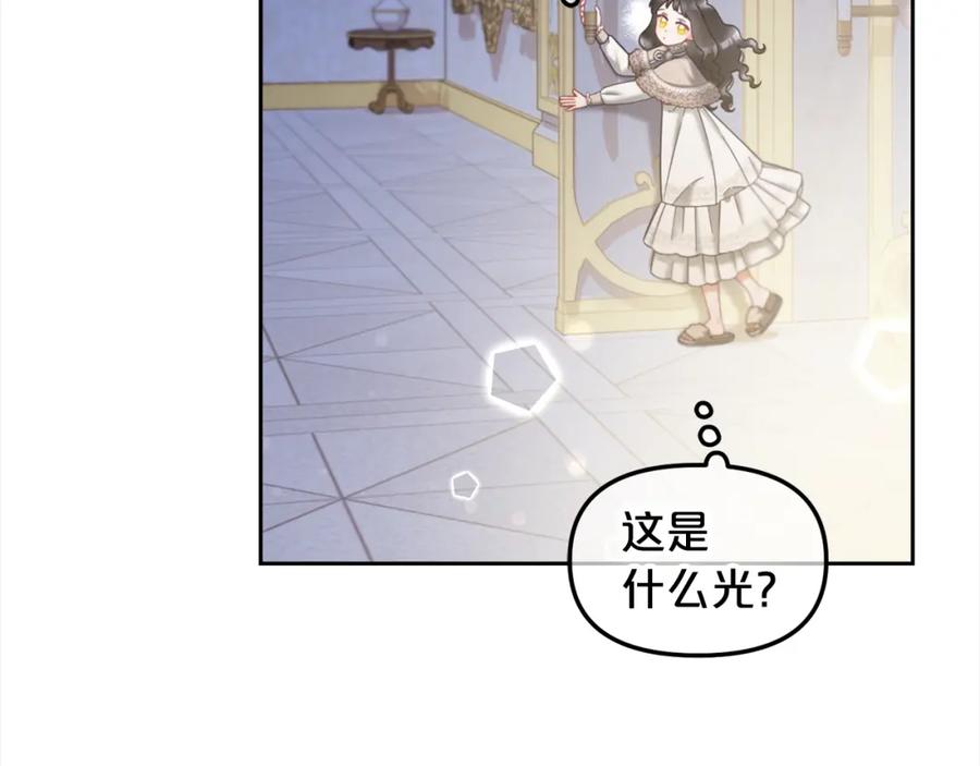 我只需要黏在男主身边 - 第25话 改变 - 第63张图