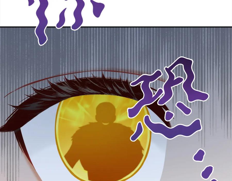 我只需要黏在男主身边 - 第25话 改变 - 第11张图