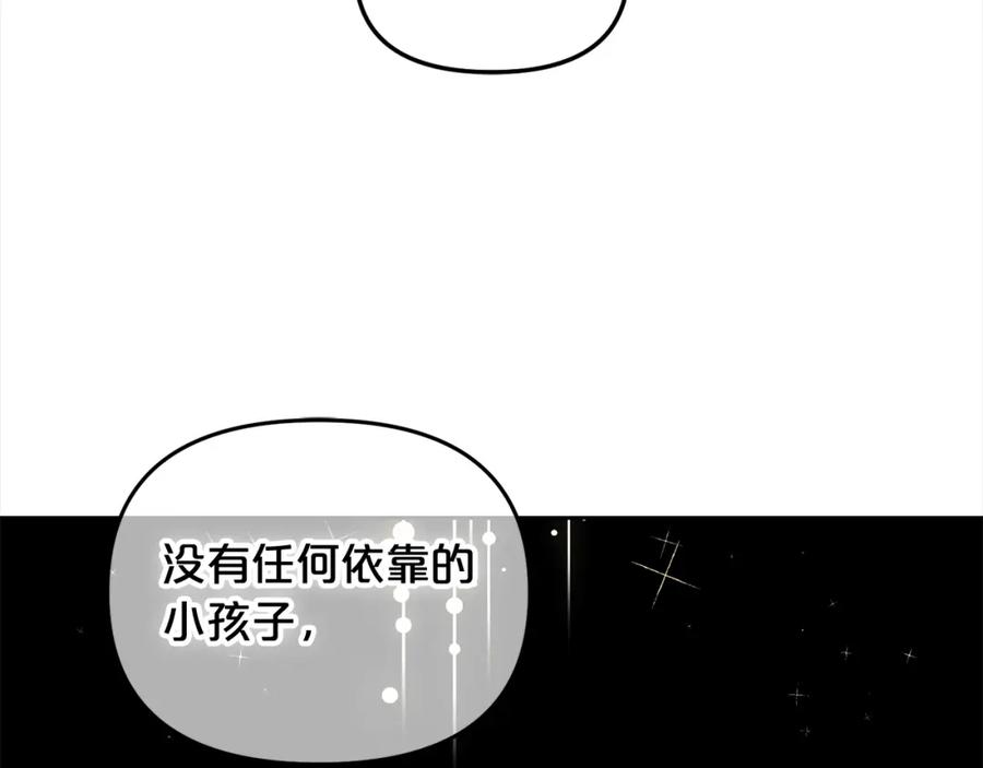 我只需要黏在男主身边 - 第25话 改变 - 第27张图