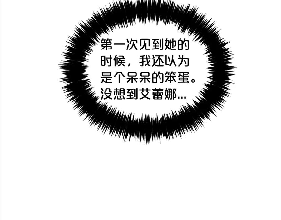 我只需要黏在男主身边 - 第25话 改变 - 第95张图