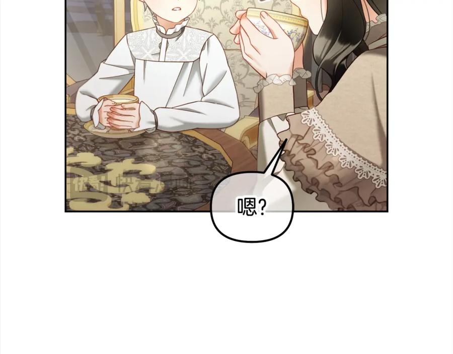 我只需要黏在男主身边 - 第25话 改变 - 第79张图