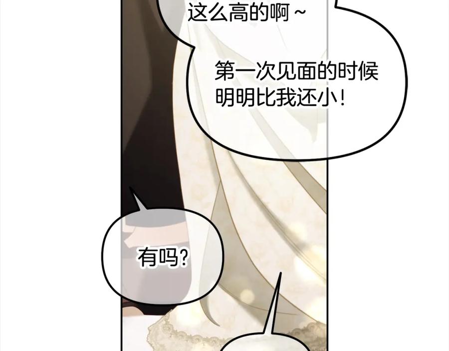 我只需要黏在男主身边 - 第26话 守护 - 第74张图