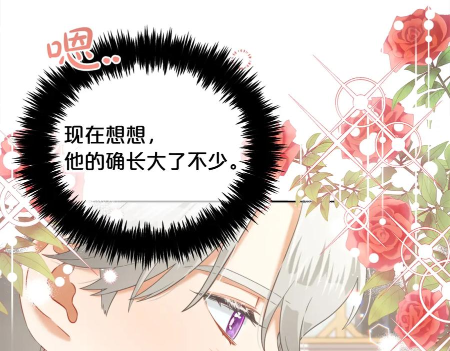 我只需要黏在男主身边 - 第26话 守护 - 第62张图