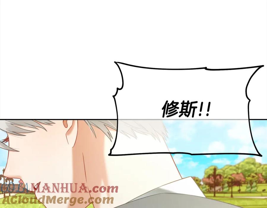 我只需要黏在男主身边 - 第26话 守护 - 第9张图