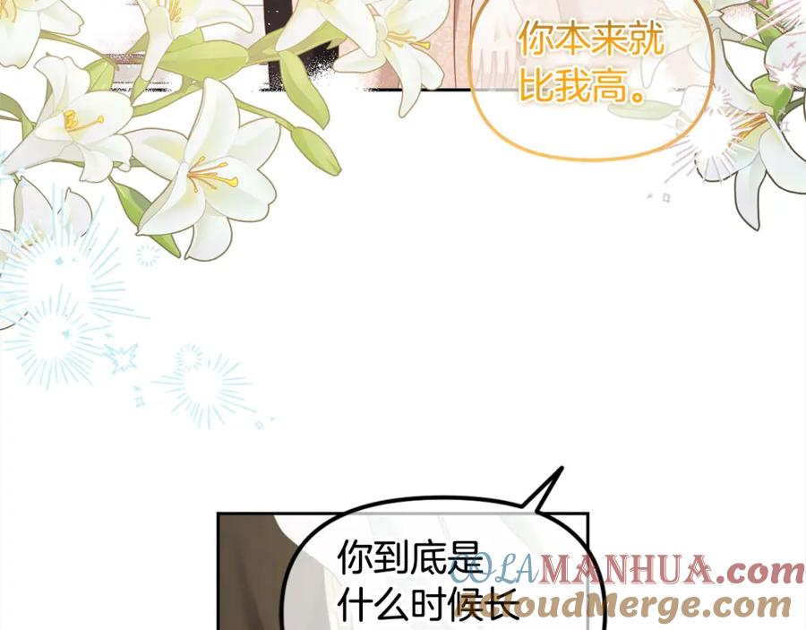 我只需要黏在男主身边 - 第26话 守护 - 第73张图