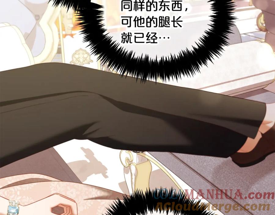 我只需要黏在男主身边 - 第26话 守护 - 第65张图