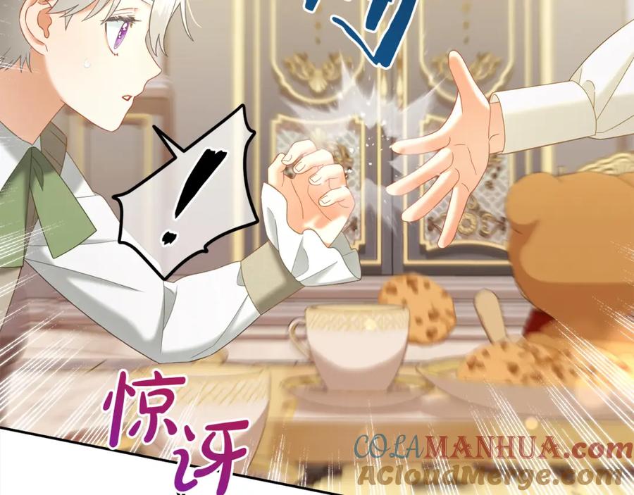 我只需要黏在男主身边 - 第26话 守护 - 第105张图