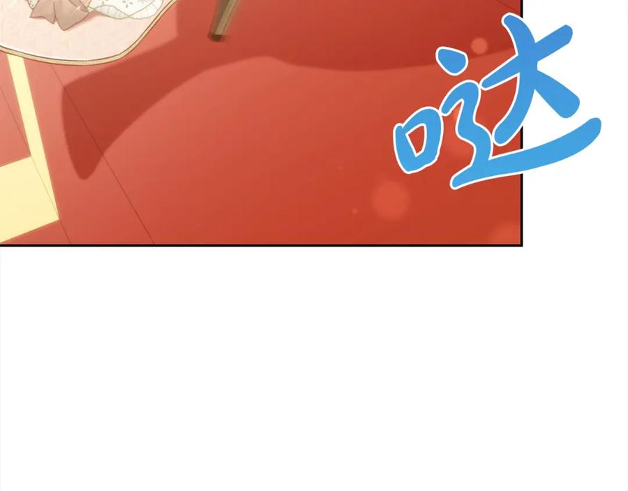 我只需要黏在男主身边 - 第26话 守护 - 第6张图