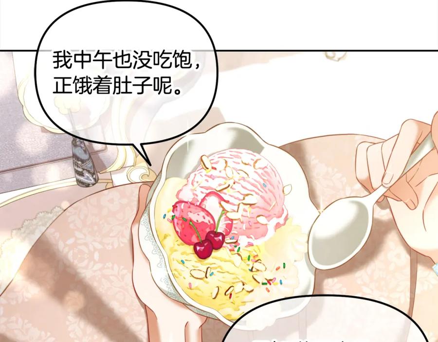 我只需要黏在男主身边 - 第26话 守护 - 第22张图