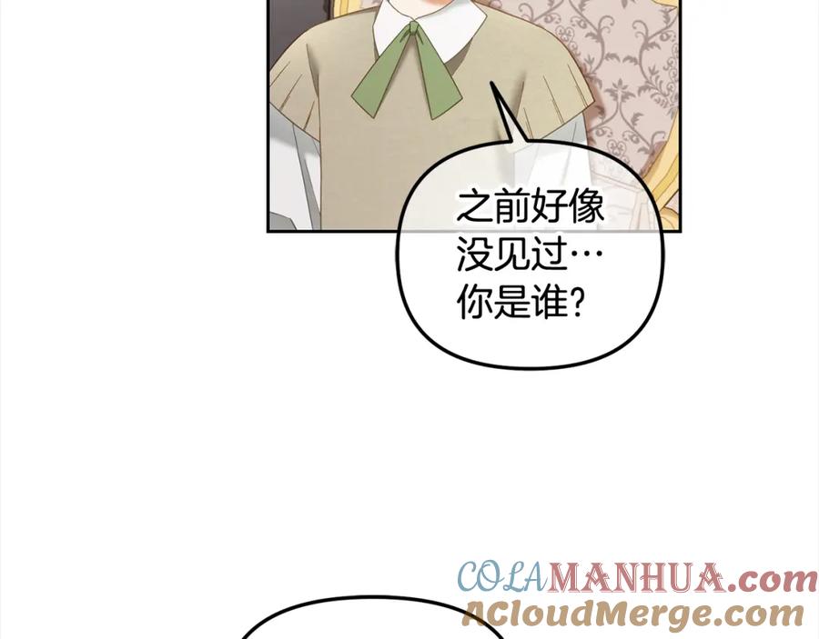 我只需要黏在男主身边 - 第26话 守护 - 第97张图