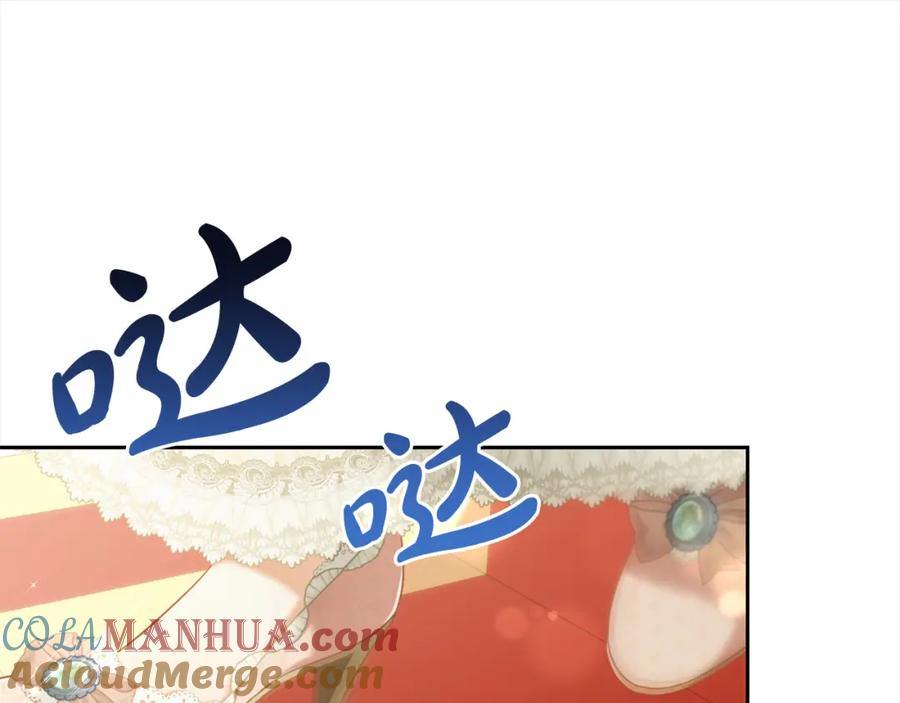 我只需要黏在男主身边 - 第26话 守护 - 第5张图