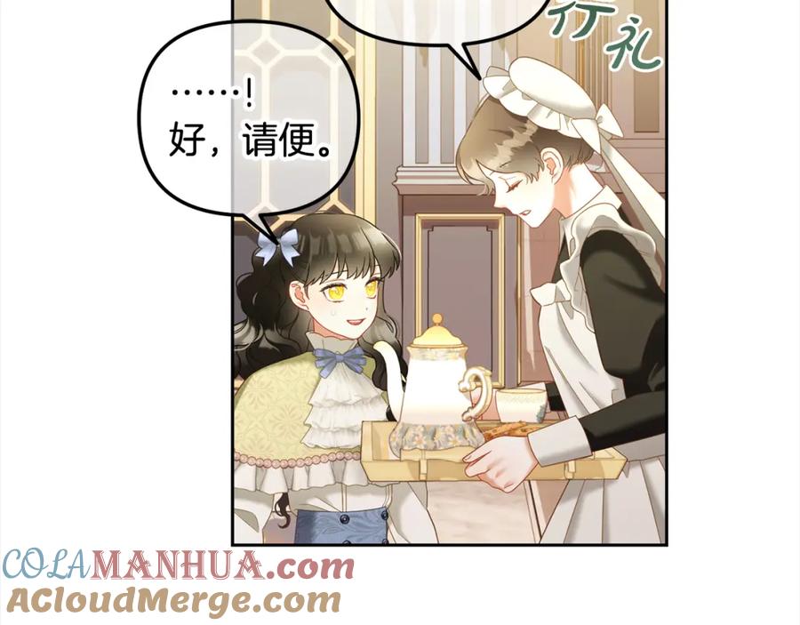 我只需要黏在男主身边 - 第26话 守护 - 第93张图