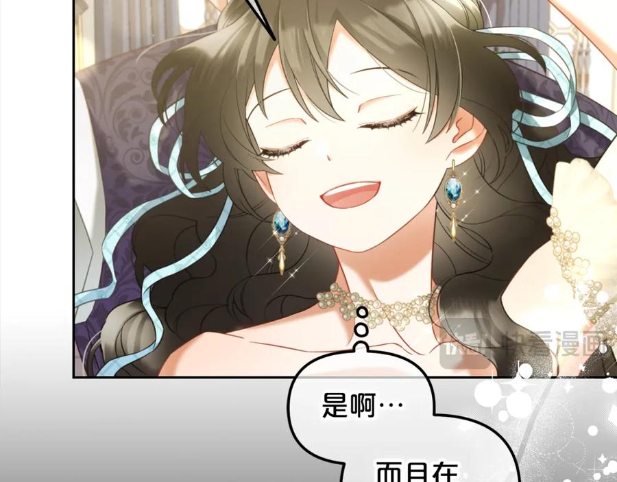 我只需要黏在男主身边 - 第26话 守护 - 第76张图