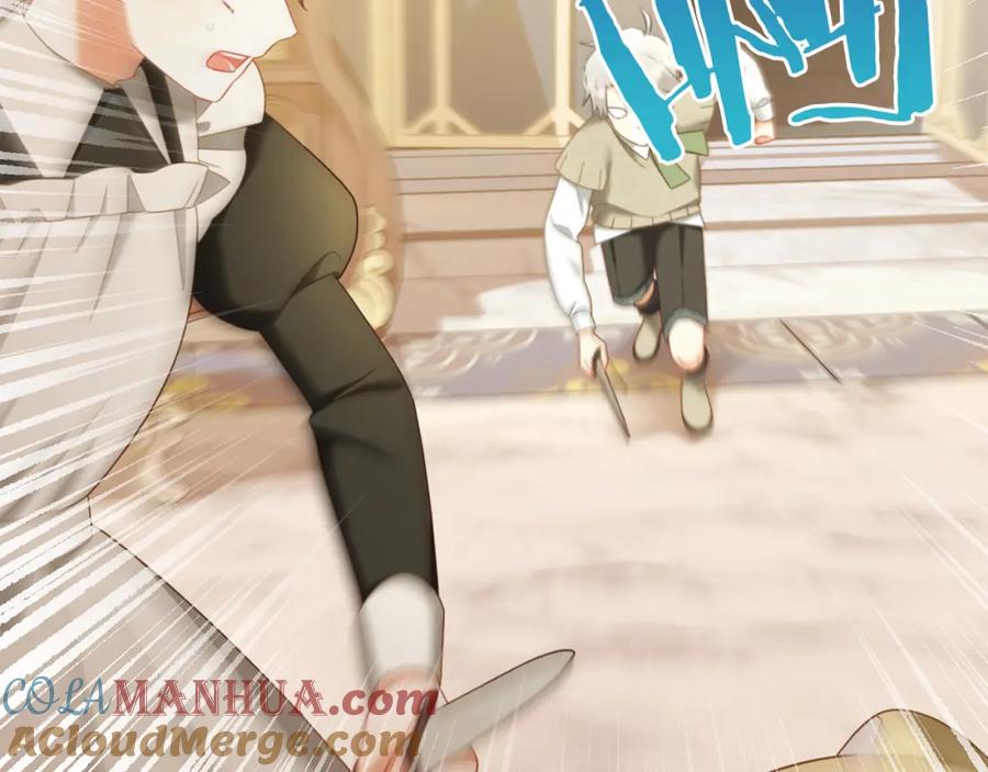 我只需要黏在男主身边 - 第27话 刺客 - 第69张图