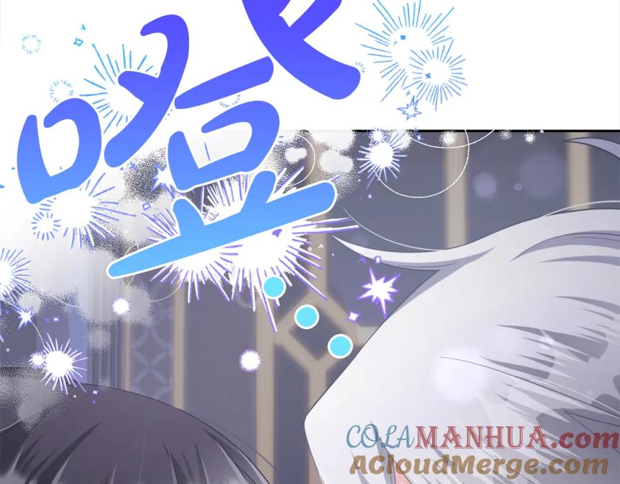 我只需要黏在男主身边 - 第27话 刺客 - 第97张图