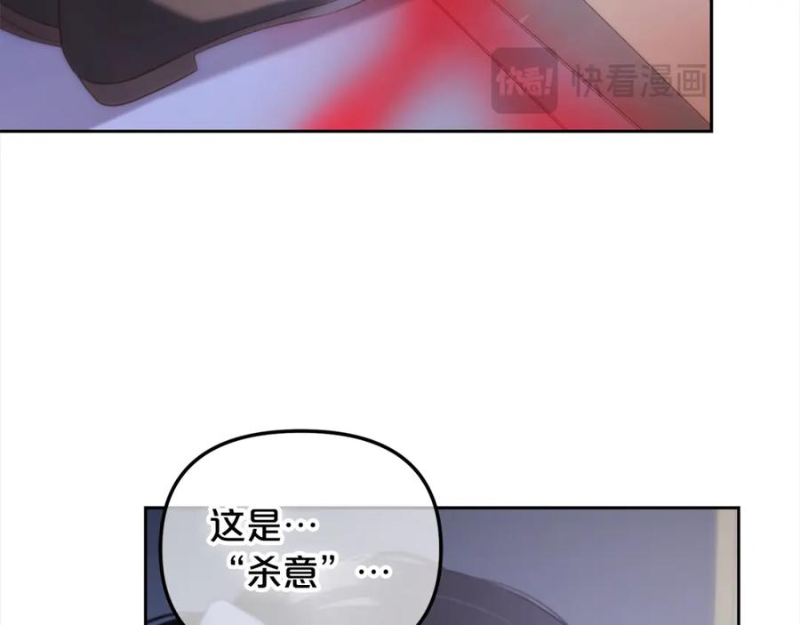 我只需要黏在男主身边 - 第27话 刺客 - 第78张图