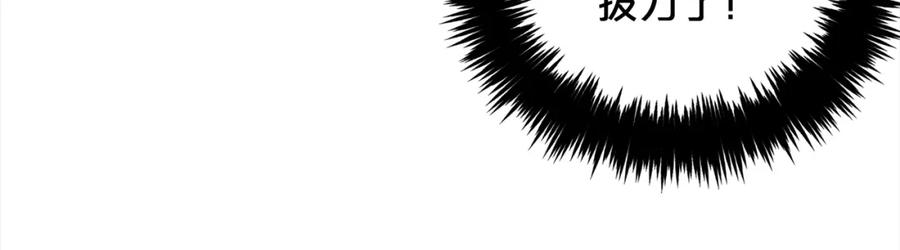 我只需要黏在男主身边 - 第27话 刺客 - 第64张图