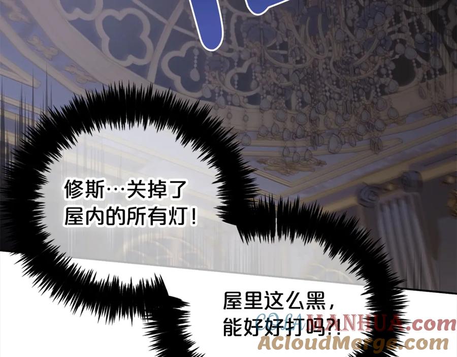 我只需要黏在男主身边 - 第27话 刺客 - 第73张图