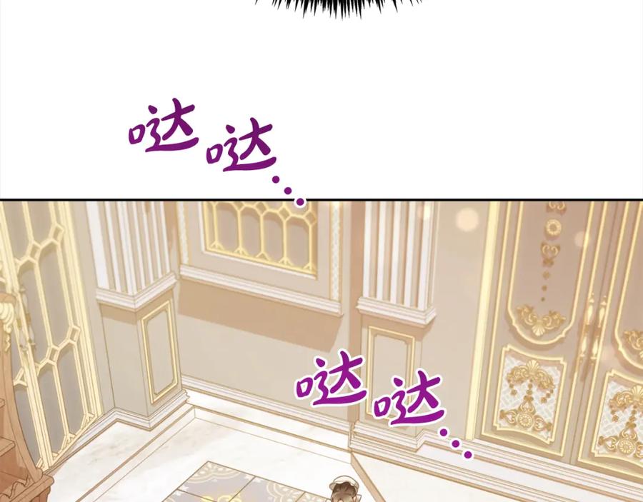 我只需要黏在男主身边 - 第27话 刺客 - 第60张图