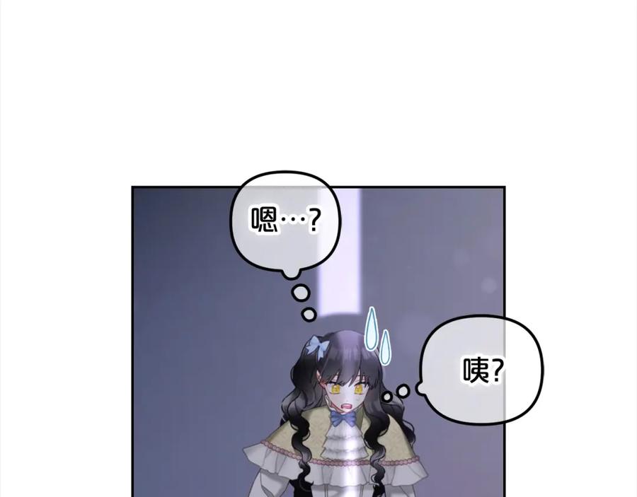 我只需要黏在男主身边 - 第27话 刺客 - 第90张图