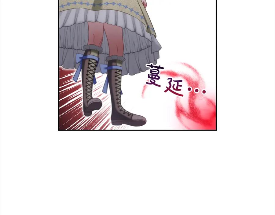 我只需要黏在男主身边 - 第27话 刺客 - 第84张图