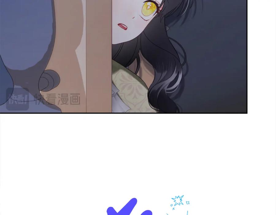 我只需要黏在男主身边 - 第27话 刺客 - 第96张图