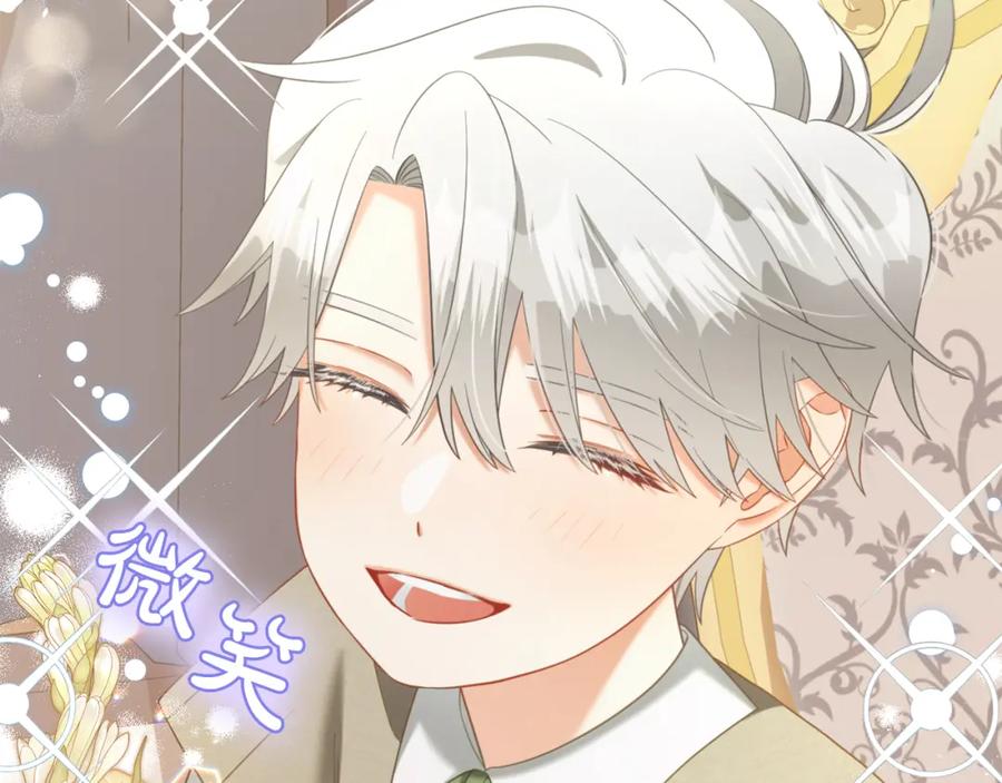 我只需要黏在男主身边 - 第27话 刺客 - 第7张图