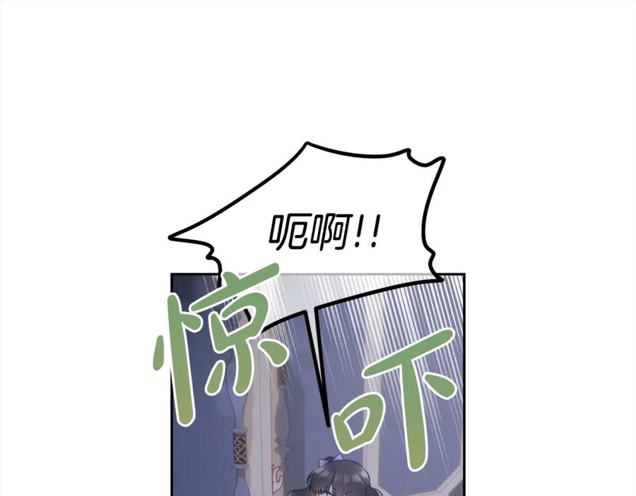 我只需要黏在男主身边 - 第27话 刺客 - 第100张图